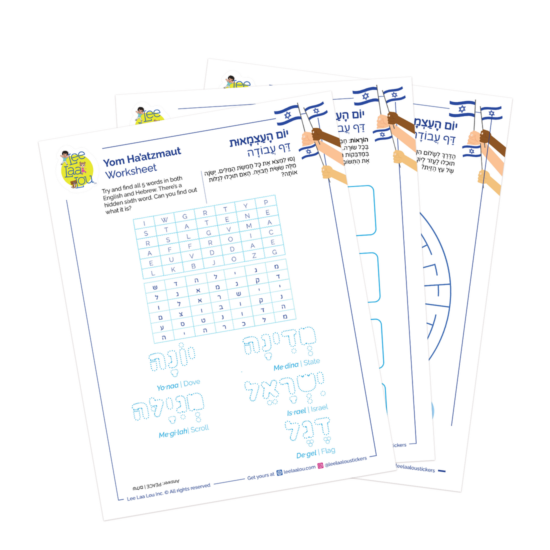 Yom Ha'atzmaut activity sheet kids. Israel Independence day worksheet 