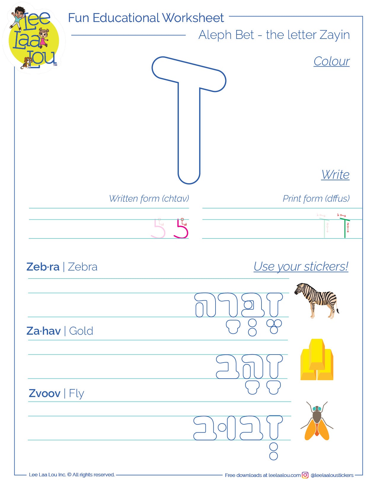  The seventh letter of the Hebrew alphabet - zayin - activity sheet - האות זין דף עבודה